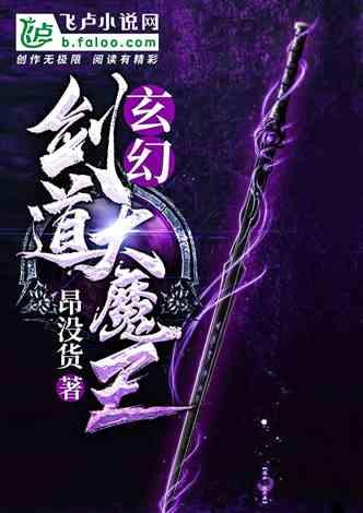 萌王EX