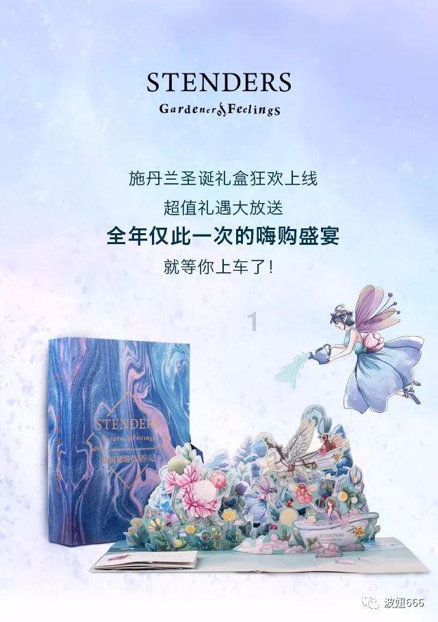 公主的大宫殿