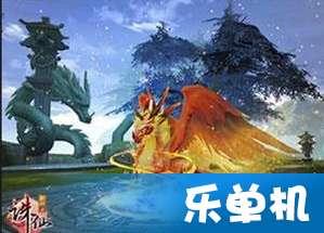 逃离神秘老林