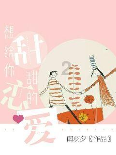 小镇惊魂