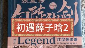 白孔雀救援