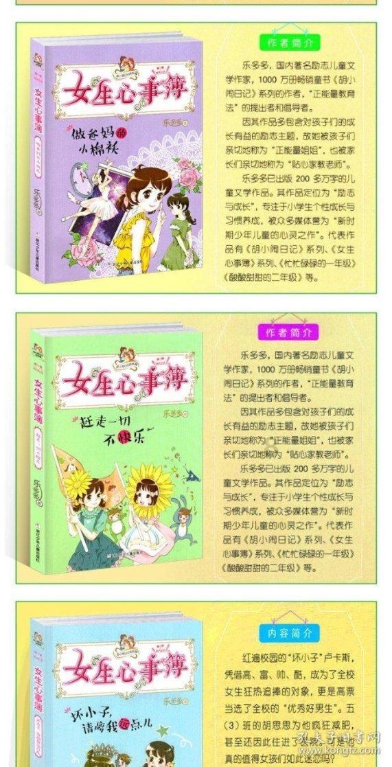 威海春节消费“稳”字当头,“过年”期间有三盼