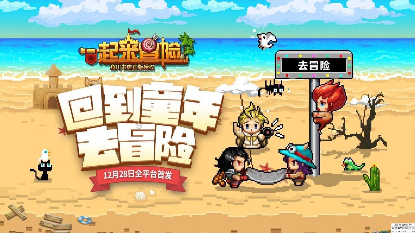 伯斯森林逃生
