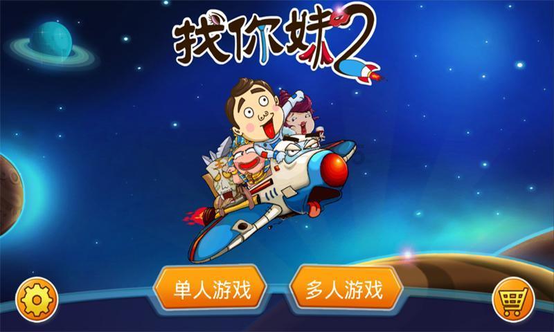 逗小猴开心系列176
