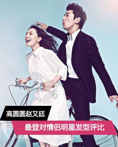 救援飞行员