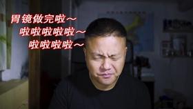 愿无大碍！吉伦沃特与郭凯抢球时撞到广告牌 随后返回更衣室