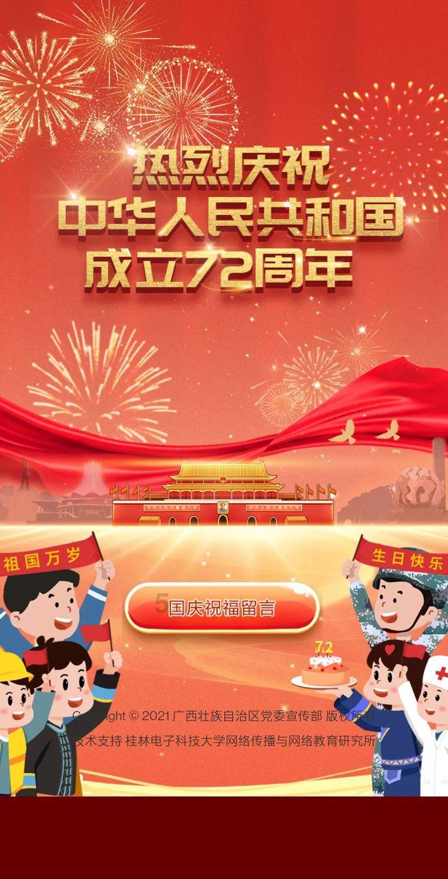 高血压性脑出血的诊治