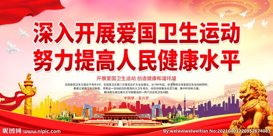 动物帮帮忙保卫家园