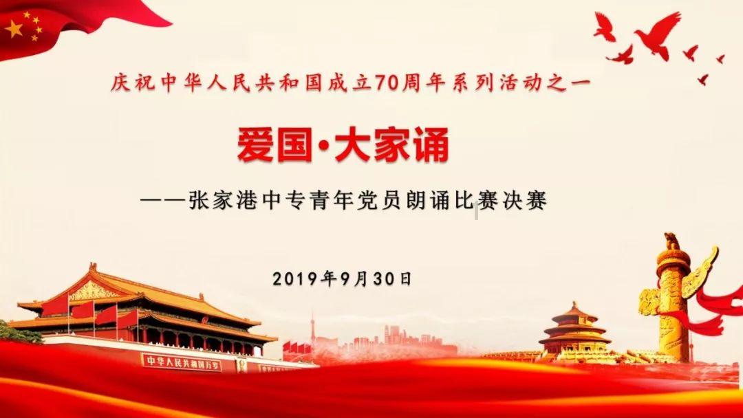 破碎的雕像