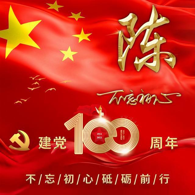 圣铠传说