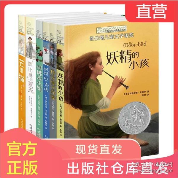 轩辕剑外传穹之扉