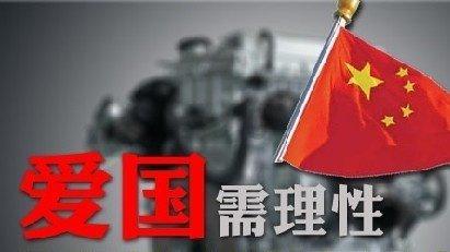 央企数据联盟骗人吗？游戏画面