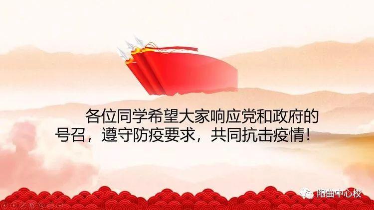 进击的战神