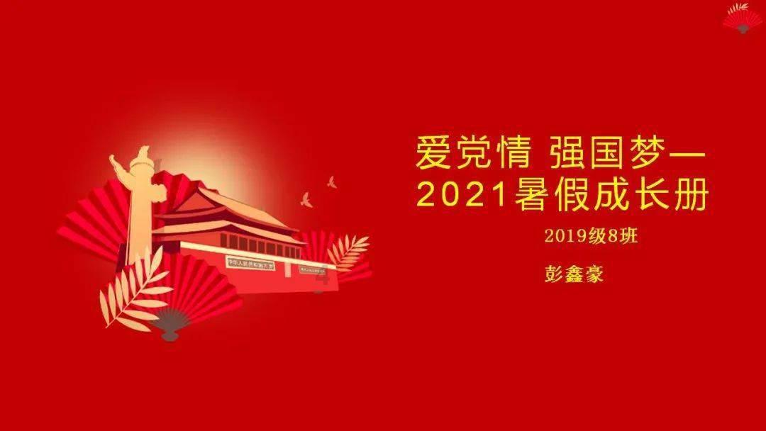 逃离残破的船只