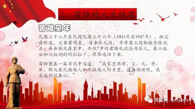 以撒的结合：重生
