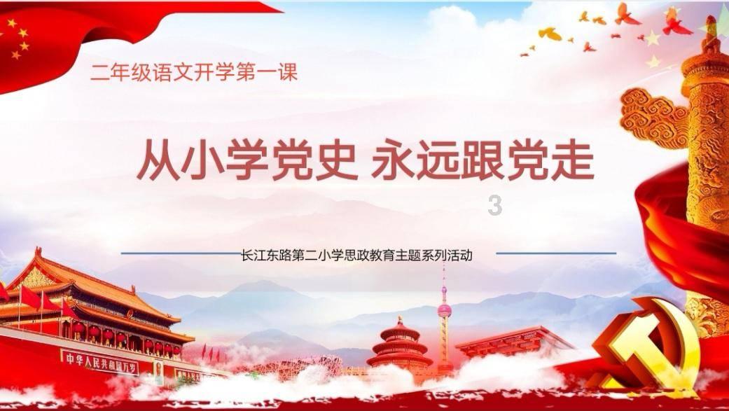 大学生把古诗写成儿歌,老师批卷把作品唱了出来,网友:小小鹳雀楼,狠狠登上去了