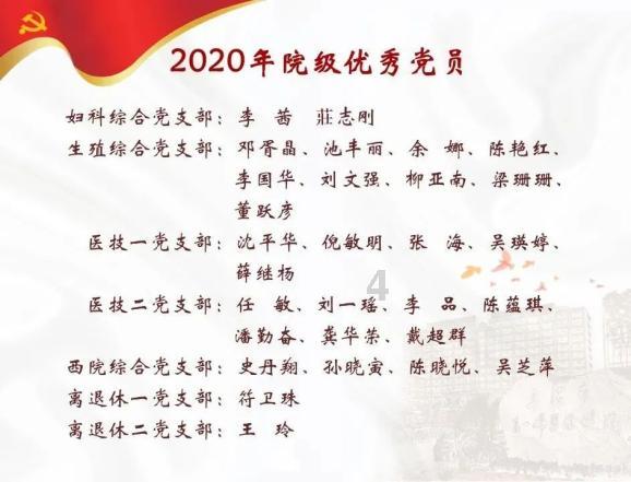 吴京遭吐槽后博主道歉：呼吁网络空间理性讨论？