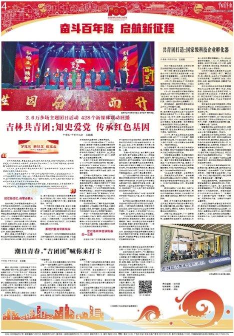 金殿逃脱
