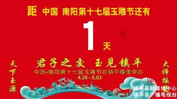 “相约十四冬 共燃冰雪情”——冬运百科之单板滑雪