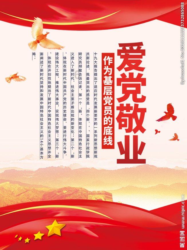 阿拉伯井字棋