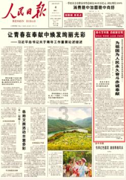 2023年小微企业发展趋势
