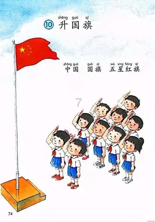 万词王