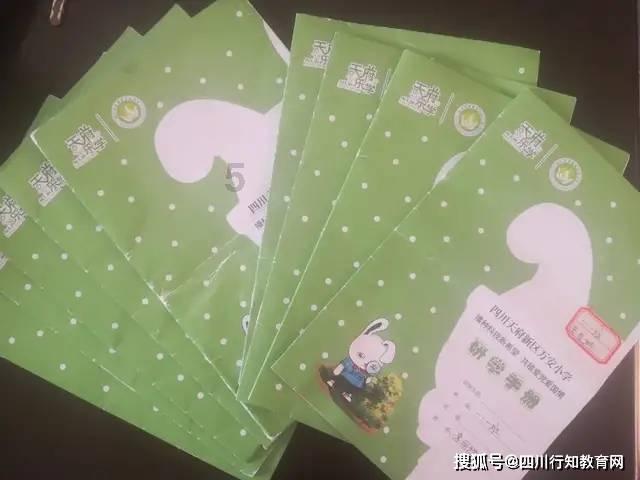 大富翁9