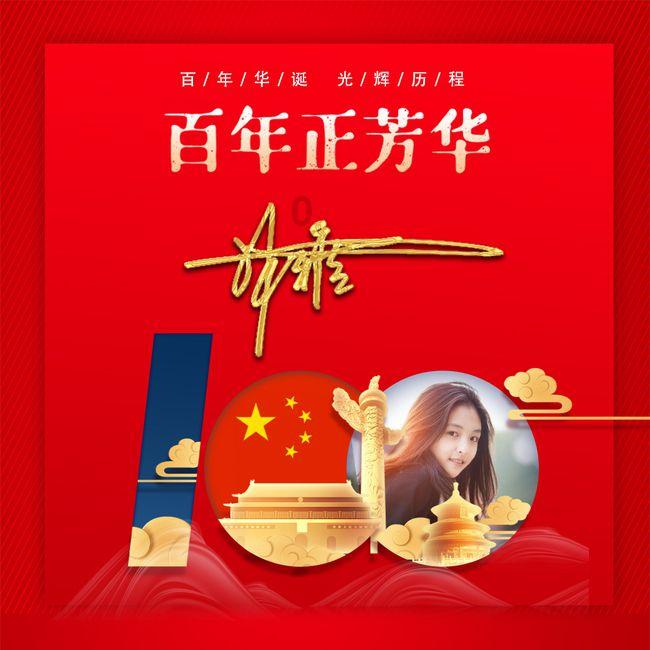 救援美丽小姑娘