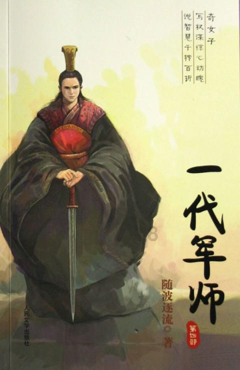 2023年1月22日刘培强出生，实现中国科幻新突破，媲美好莱