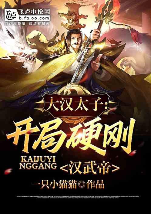 再次愚弄