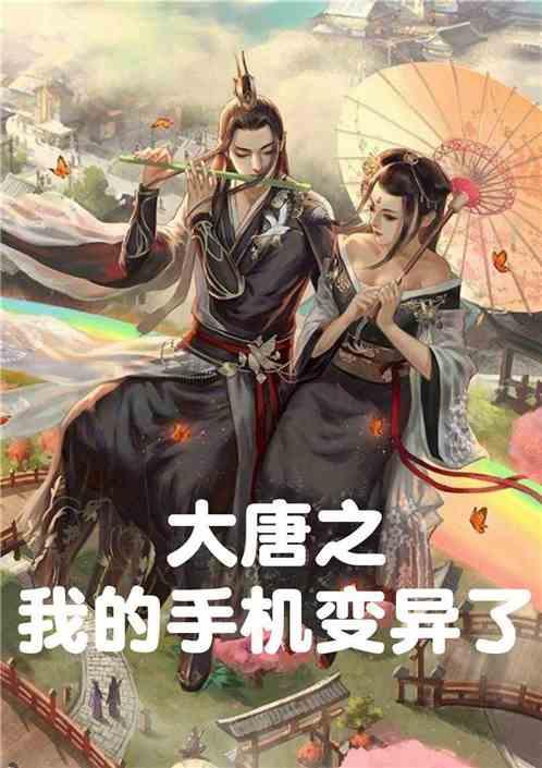 救援蓝色小鱼