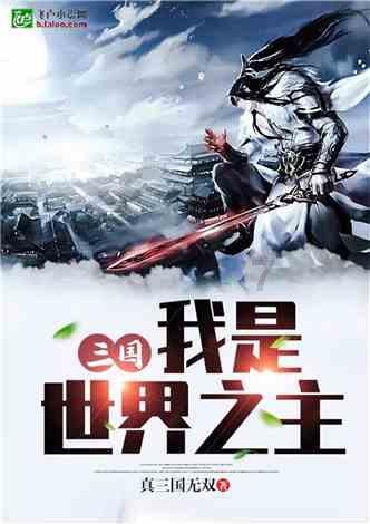 逃离马儿森林