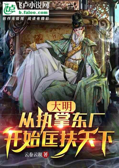 老旧废弃楼房逃脱5