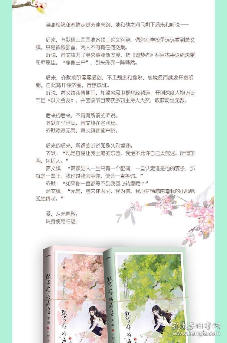 983个字背后的温暖故事:老翁丢包记